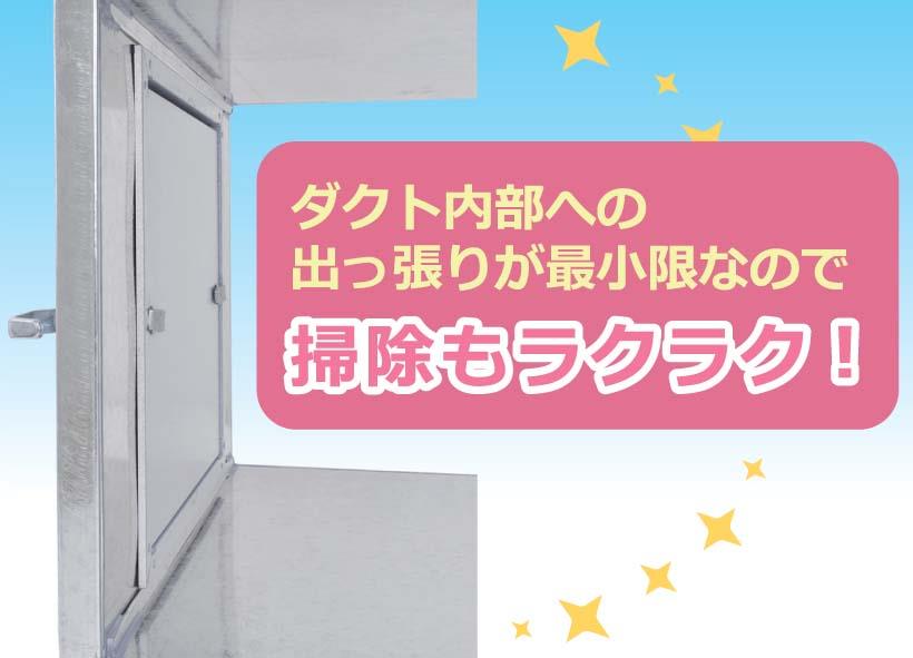 キッチンチェック