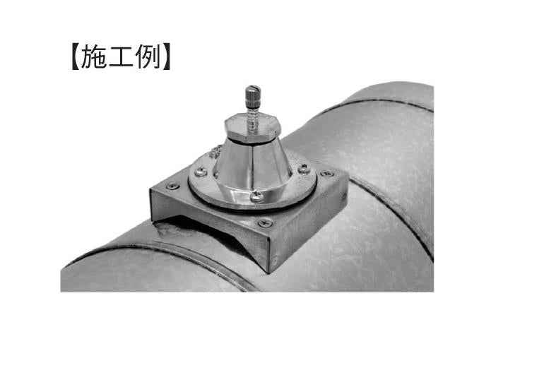 測定口台座