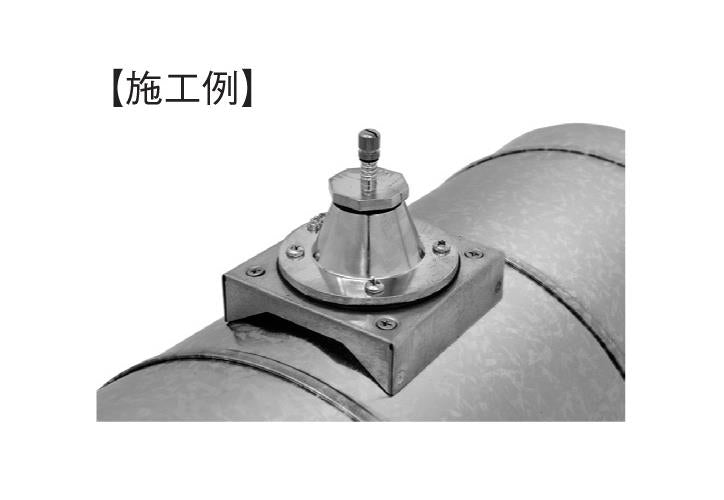 測定口台座