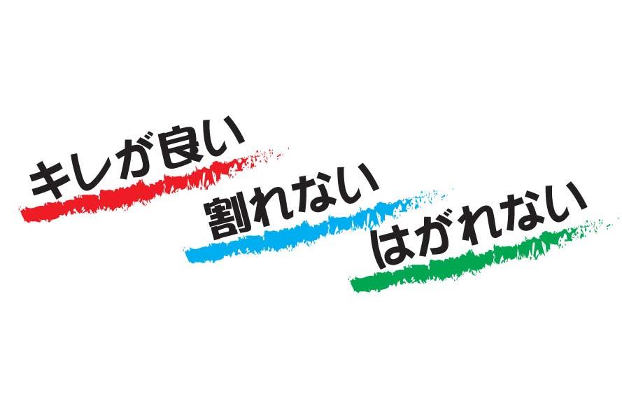 FKダクトシーラー