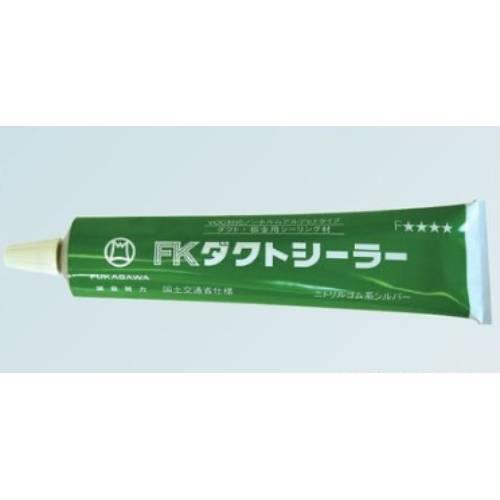 FKダクトシーラー 180ml