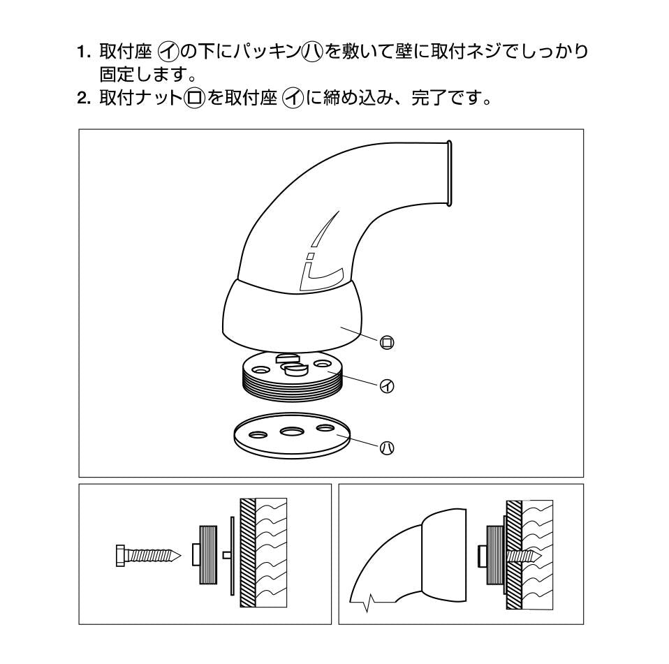 ニギリバー ＜R7107-L＞
