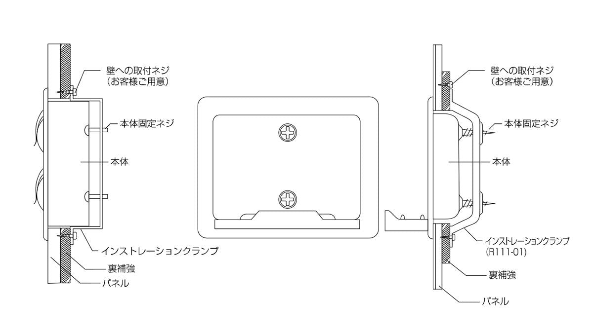 インストレーションクランプ ＜R111-01＞