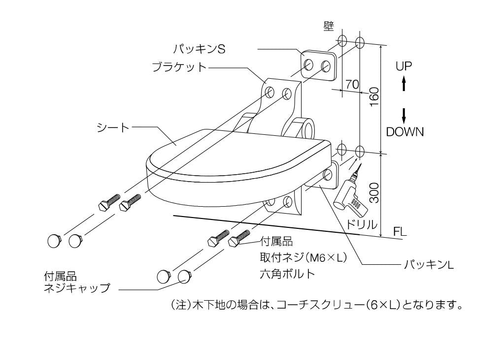 ユニバーサルシート ＜R450＞