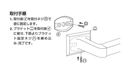 タオル掛 ＜R203-S＞