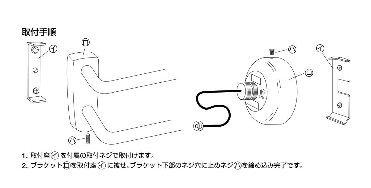 コンビネーションタオル掛 ＜R5203＞