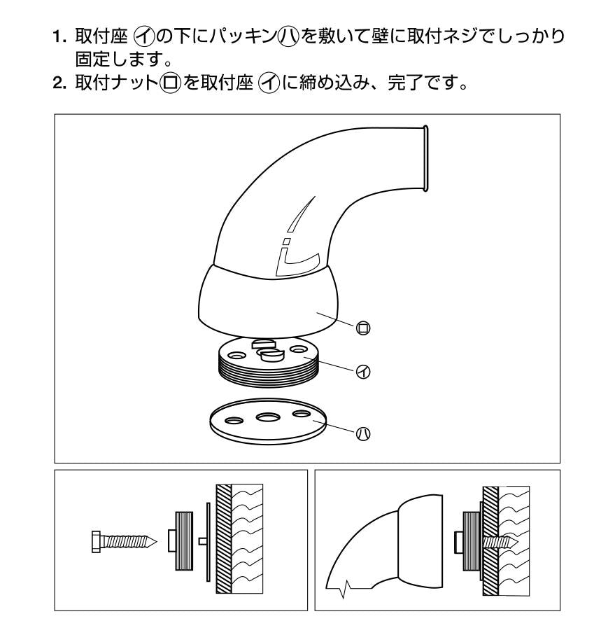 タオル棚 ＜R6205＞