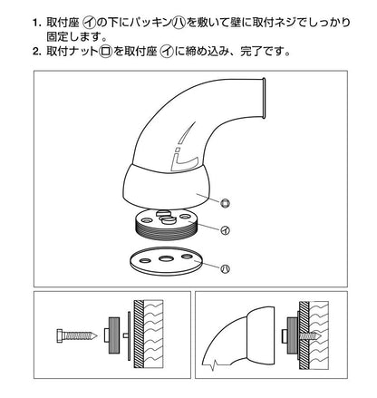 タオル棚 ＜R6205＞