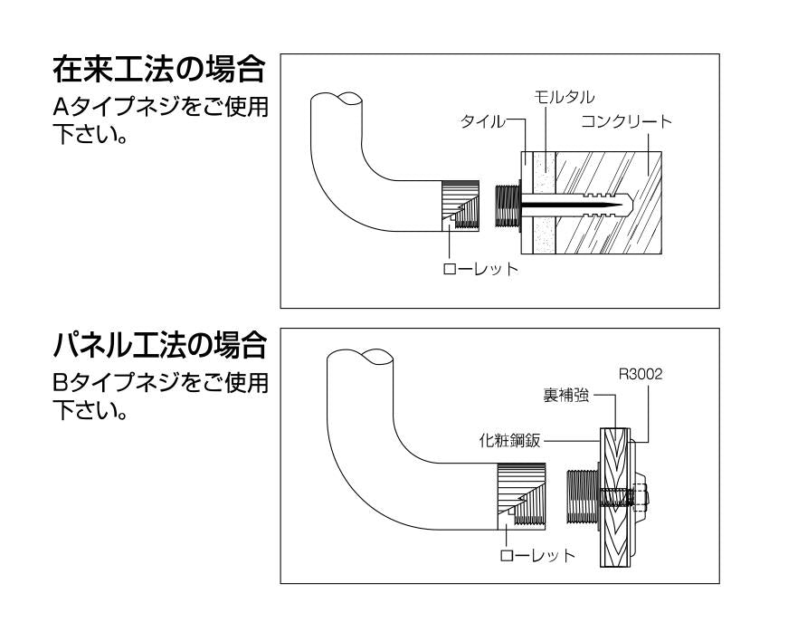 タオル棚 ＜R2205＞