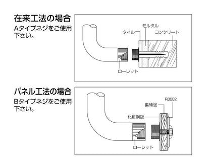 タオル棚 ＜R2205＞