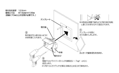 ペーパーホルダー(半埋込型) ＜R3978＞