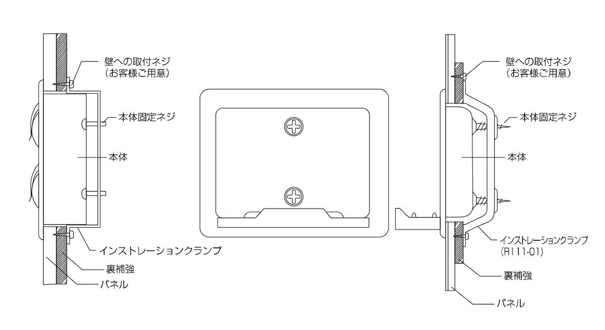 インストレーションクランプ ＜R111-07＞