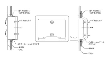 インストレーションクランプ ＜R111-07＞