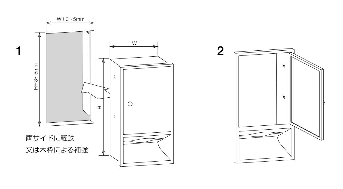 埋込型ダストBOX ＜R3618＞