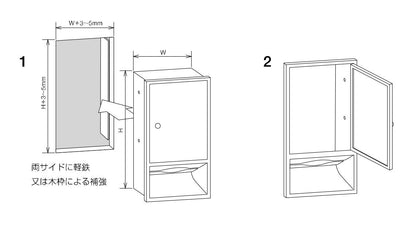 埋込型ダストBOX ＜R3618＞