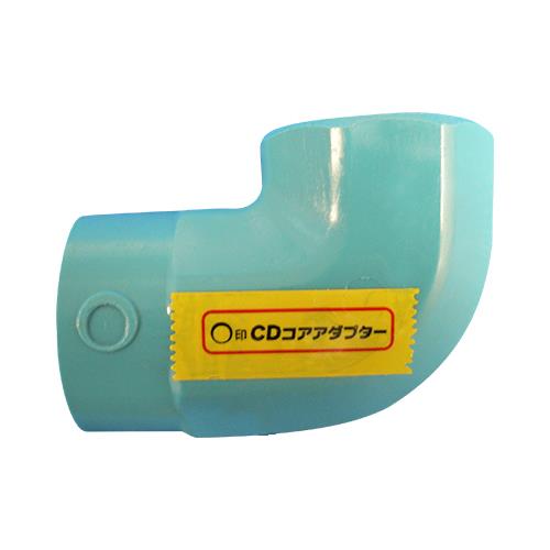 水道用管端防食継手(外面被覆) 青銅製コア継手(埋没配管用) アダプターエルボ ＜AD-L＞