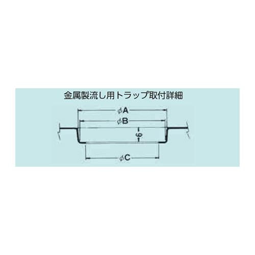 金属製流し用トラップ ＜T14B-A＞