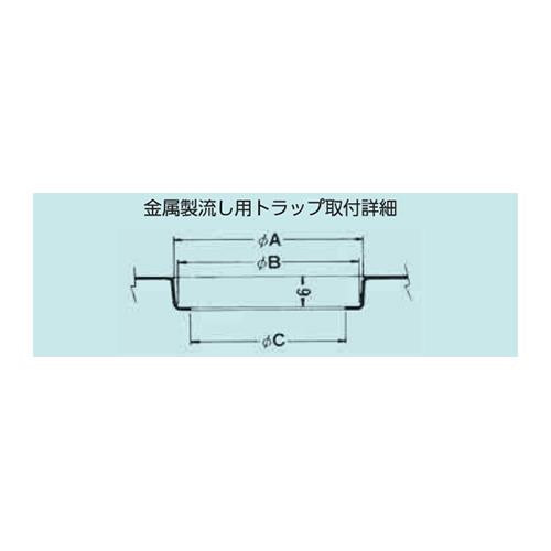 金属製流し用トラップ ＜T14B-B＞