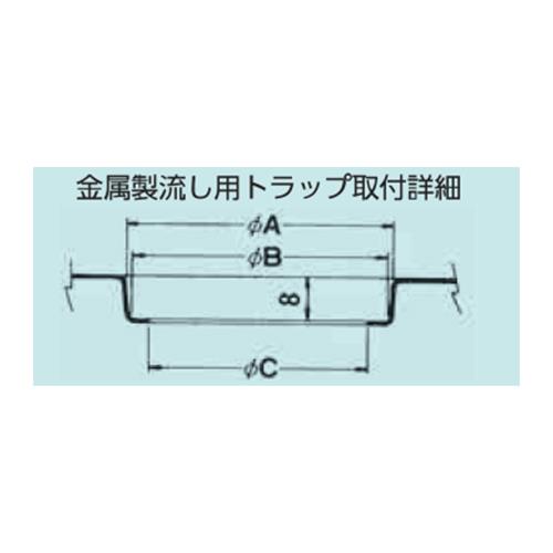金属製流し用トラップ ＜T14A＞