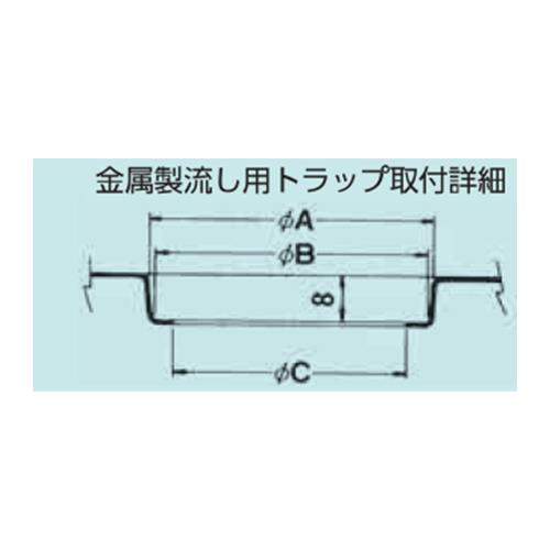 金属製流し用トラップ ＜T14A-P＞