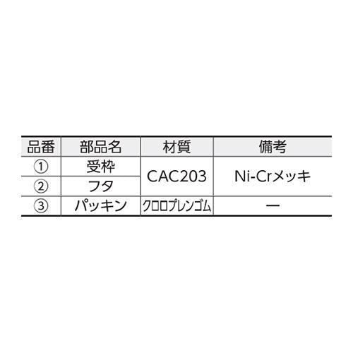 床上掃除口 ＜COA-TD＞