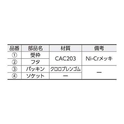 床上掃除口 ＜COA-PD＞
