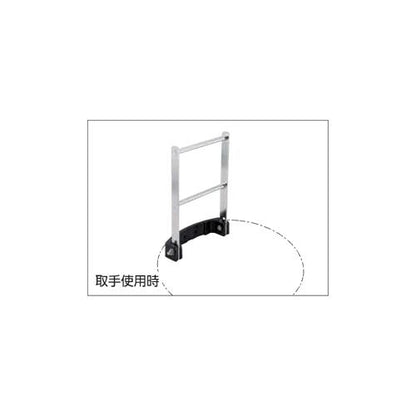 タラップ用取手(後付用) ＜M2＞