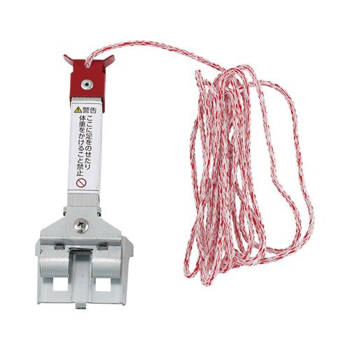 アルミ三脚脚立 KWX、KWA-F用 三脚脚立用閉じ止め金具 ＜KWATD1＞