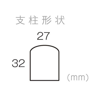 踏台 ＜CCA＞