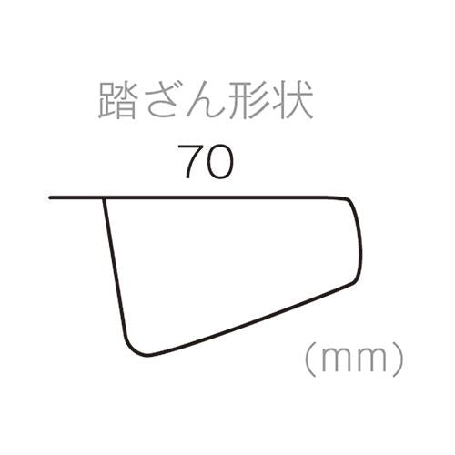 踏台 ＜CCA＞