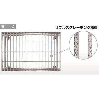 ステンレス製グレーチング作業台 SUC 天板高さ 220mm～250mm ＜SUC604S＞