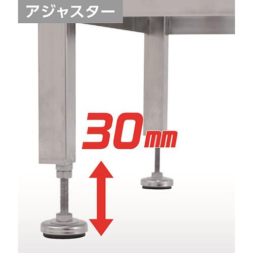 ステンレス製グレーチング作業台 SUC 天板高さ 220mm～250mm ＜SUC604S＞