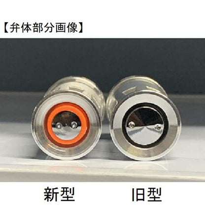 自在散水ノズルパイプ アルミ製
