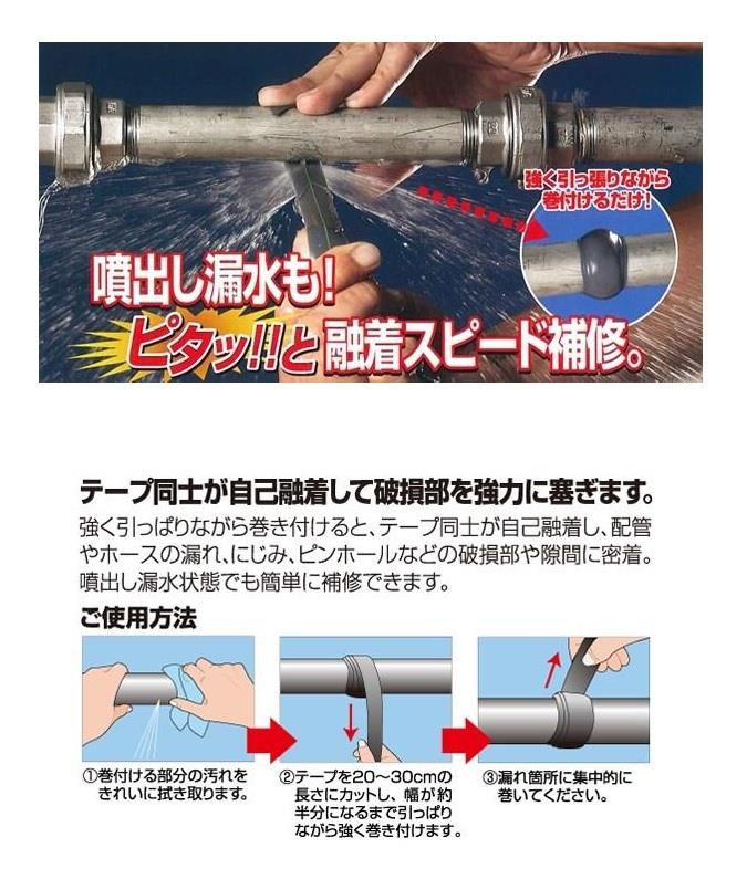 ユニテック レクターアーロンテープ・グレー ＜SRG＞