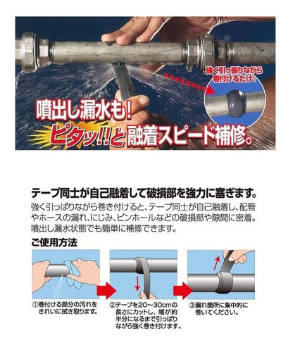 ユニテック レクターアーロンテープ・グレー ＜SRG＞
