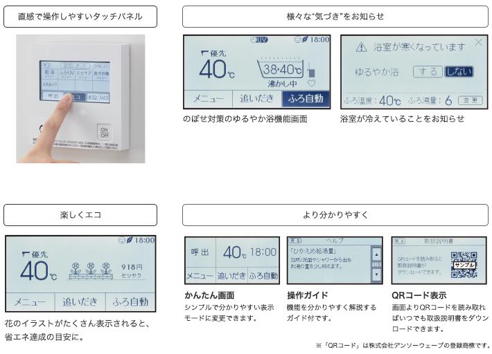 高機能標準リモコン マルチセット ＜RC-G001E マルチセット＞
