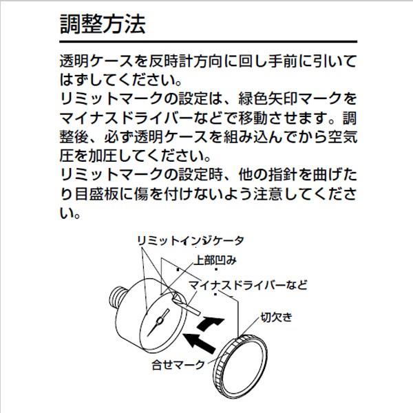 リミットマーク付圧力計 ＜G45D-P10＞