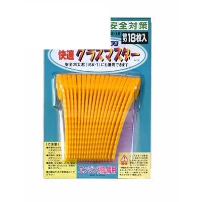 替ナイロン刃
