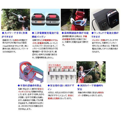 エレテカ充電式ヘッジトリマー　＜EHT14＞