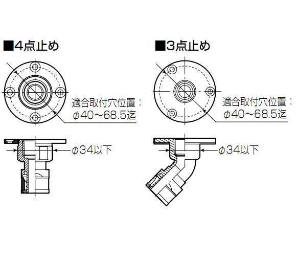 調整座金 ＜GS-116＞