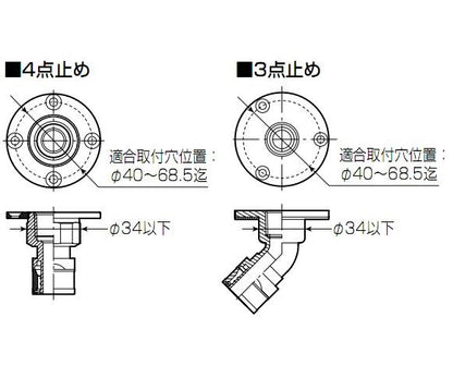 調整座金 ＜GS-116＞