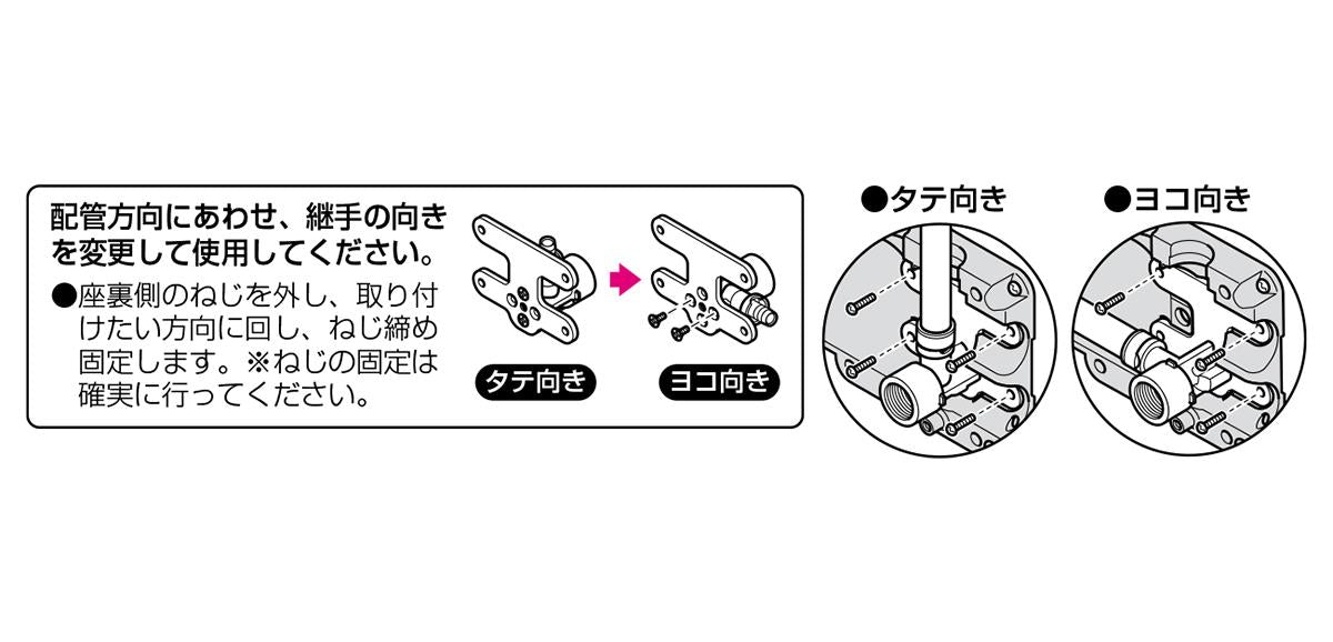 座付給水栓エルボ ＜GSEZEBW-15＞