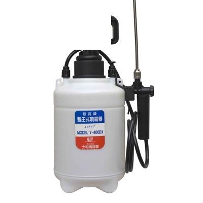 蓄圧式噴霧器　＜00DX＞