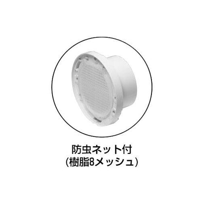 パイプフード(通気口) ＜PYMT＞