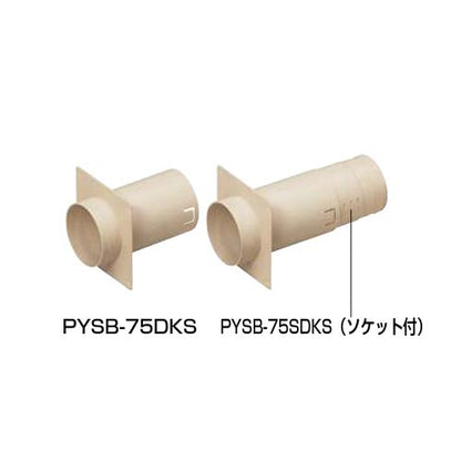 防水換気スリーブセット(防雨発泡シート付) 配管キャップ1個付 ＜PYSB＞