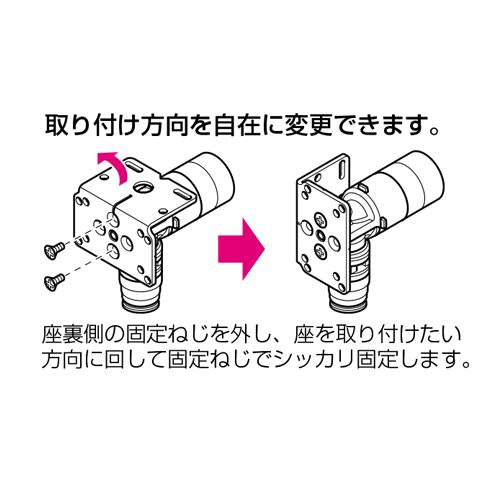 座付水栓エルボ 左右上背面取付用(持ち出しタイプ) ＜SLZFEL-13A15＞