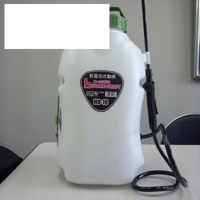 乾電池式背負噴霧器　＜HD-10＞