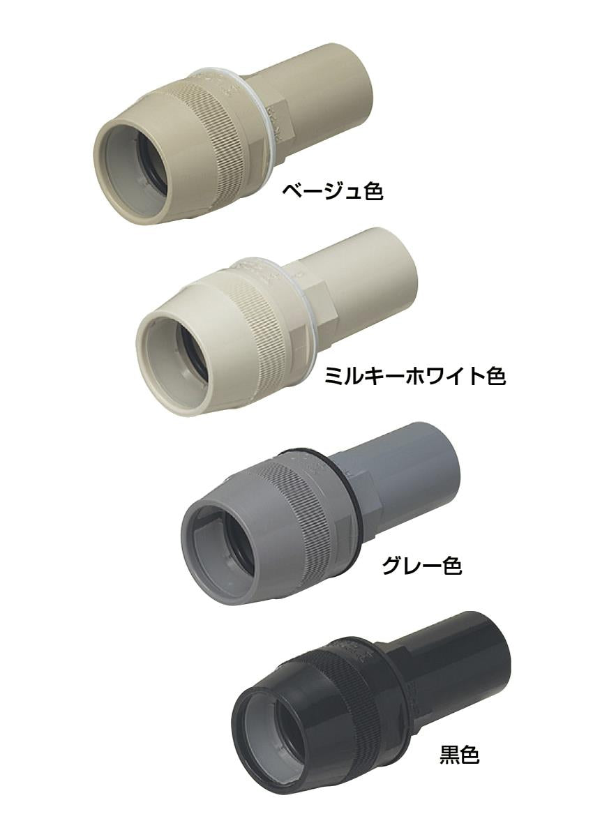 コンビネーションカップリング ＜FPVE-F＞