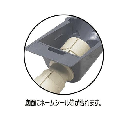 エンドカップリング(PF管→PF管) ＜MFS＞