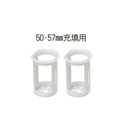 スリーブ1(共住区画用) ＜MTKS-S1-K＞
